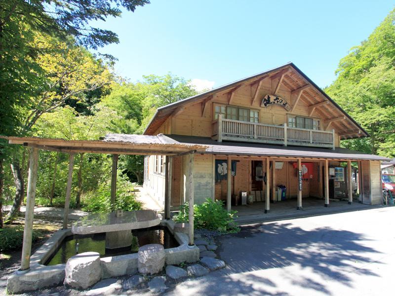 Lamp No Yado Aoni Onsen Hotel Hirakawa Exterior photo