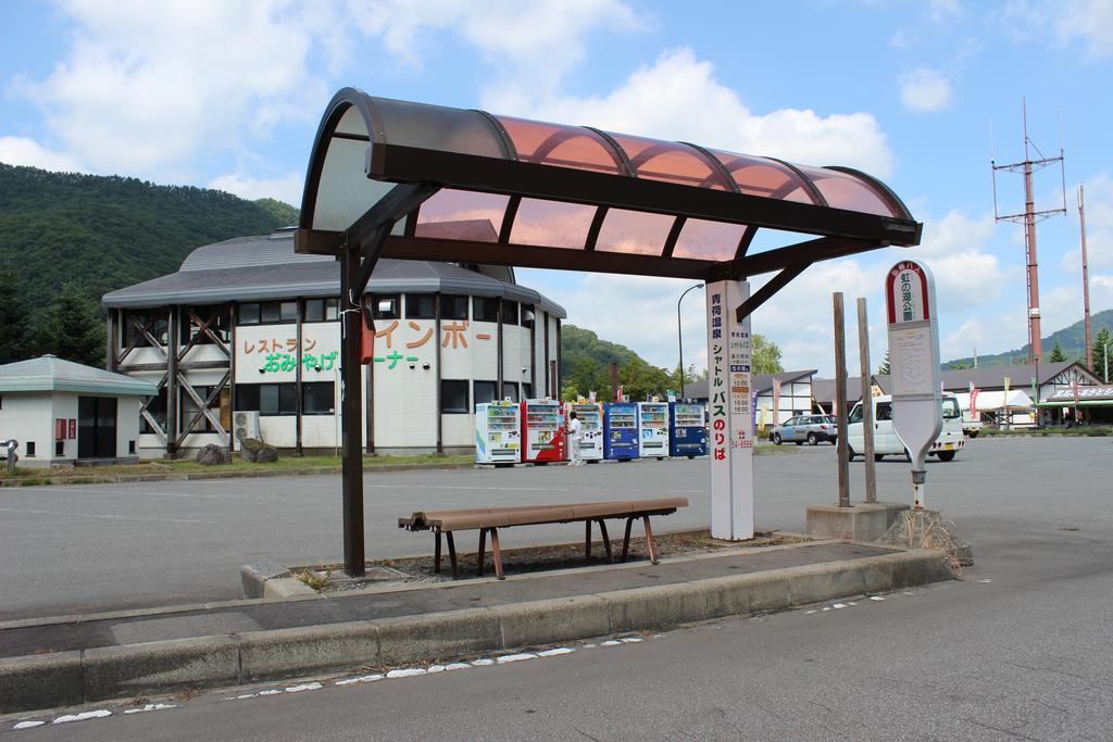 Lamp No Yado Aoni Onsen Hotel Hirakawa Exterior photo